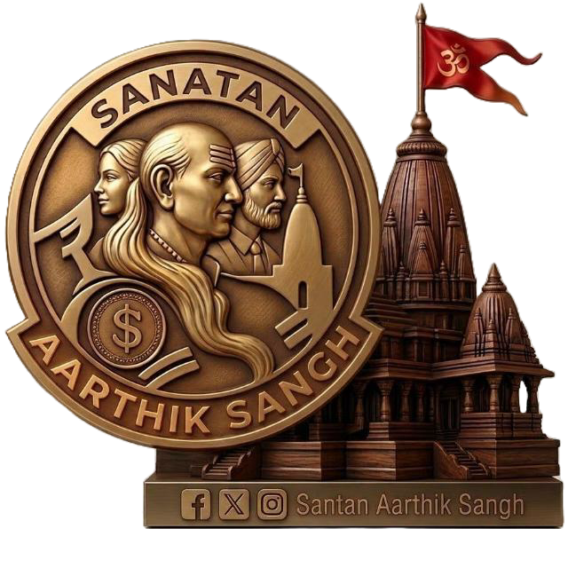 Sanatan Logo